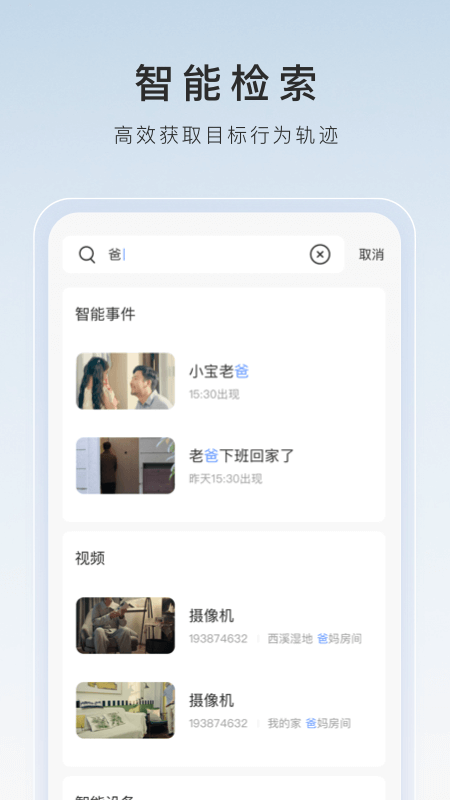 tfboys粉丝群截图