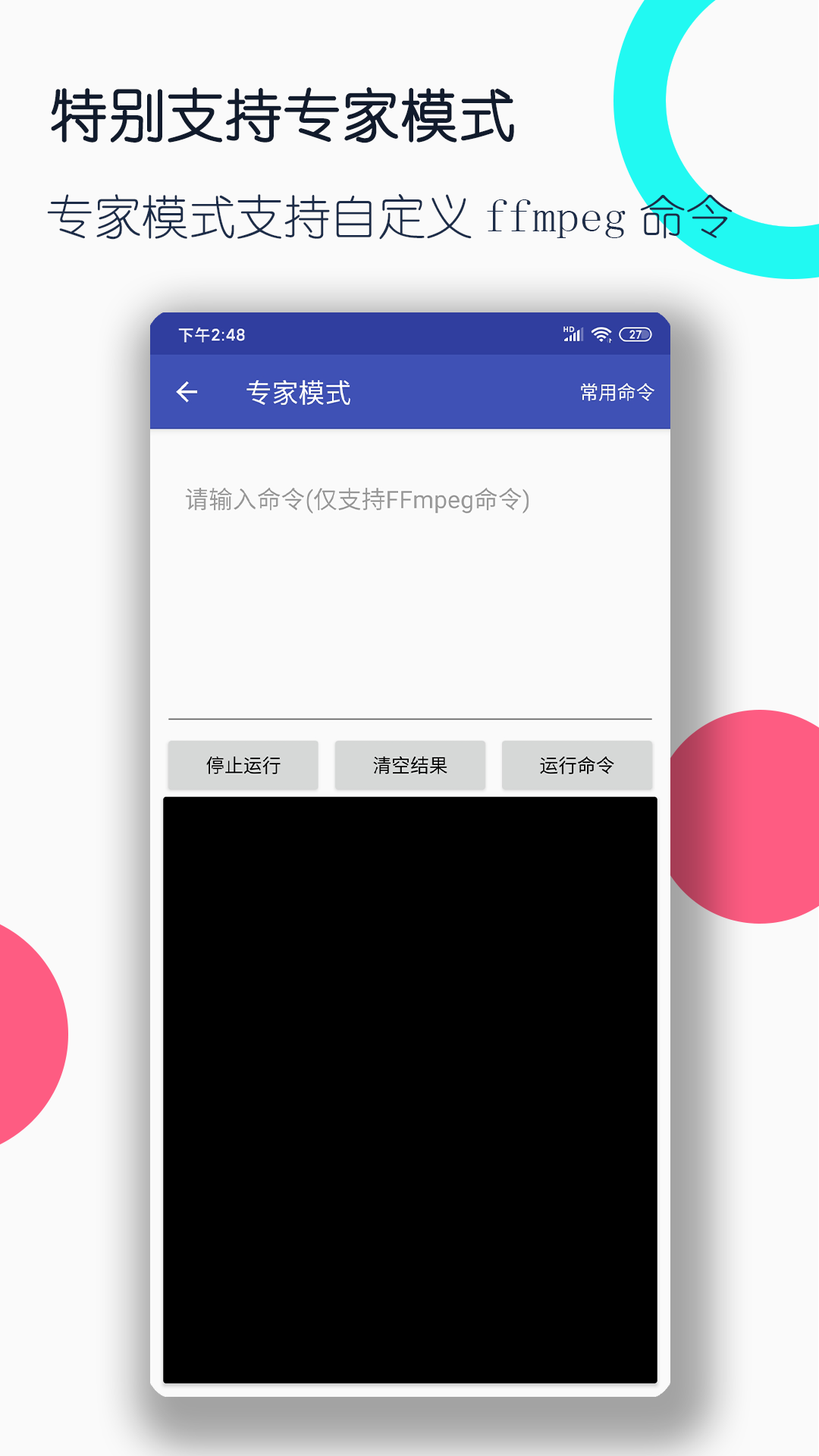 【全国群】八号小巷招募同好（913732697）欢迎加入！！！截图