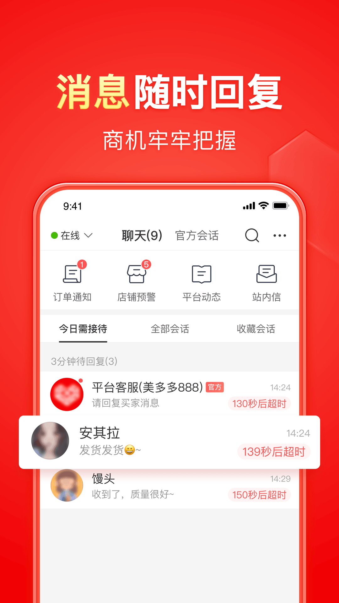 黎家大院app截图