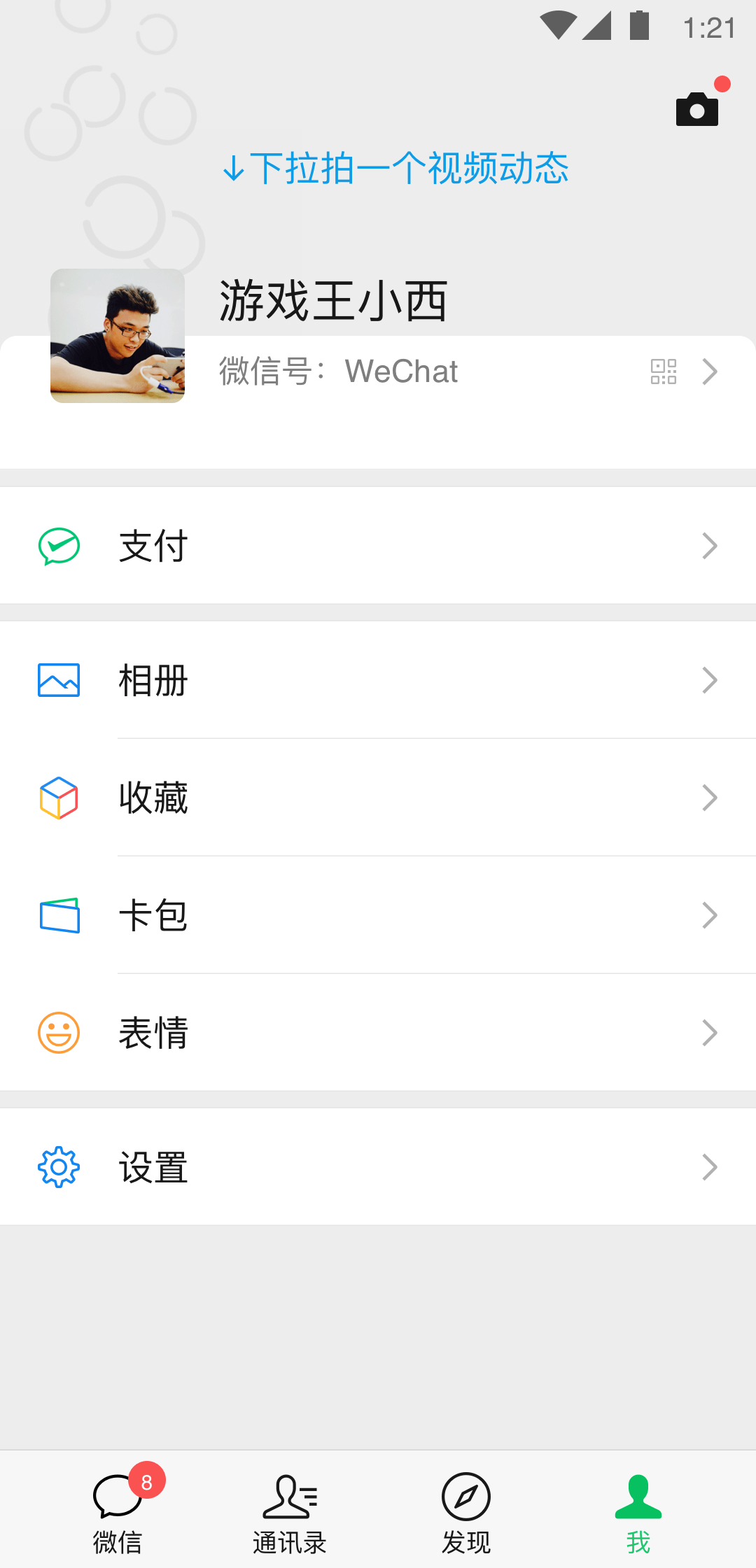 腾讯动漫官方网站截图