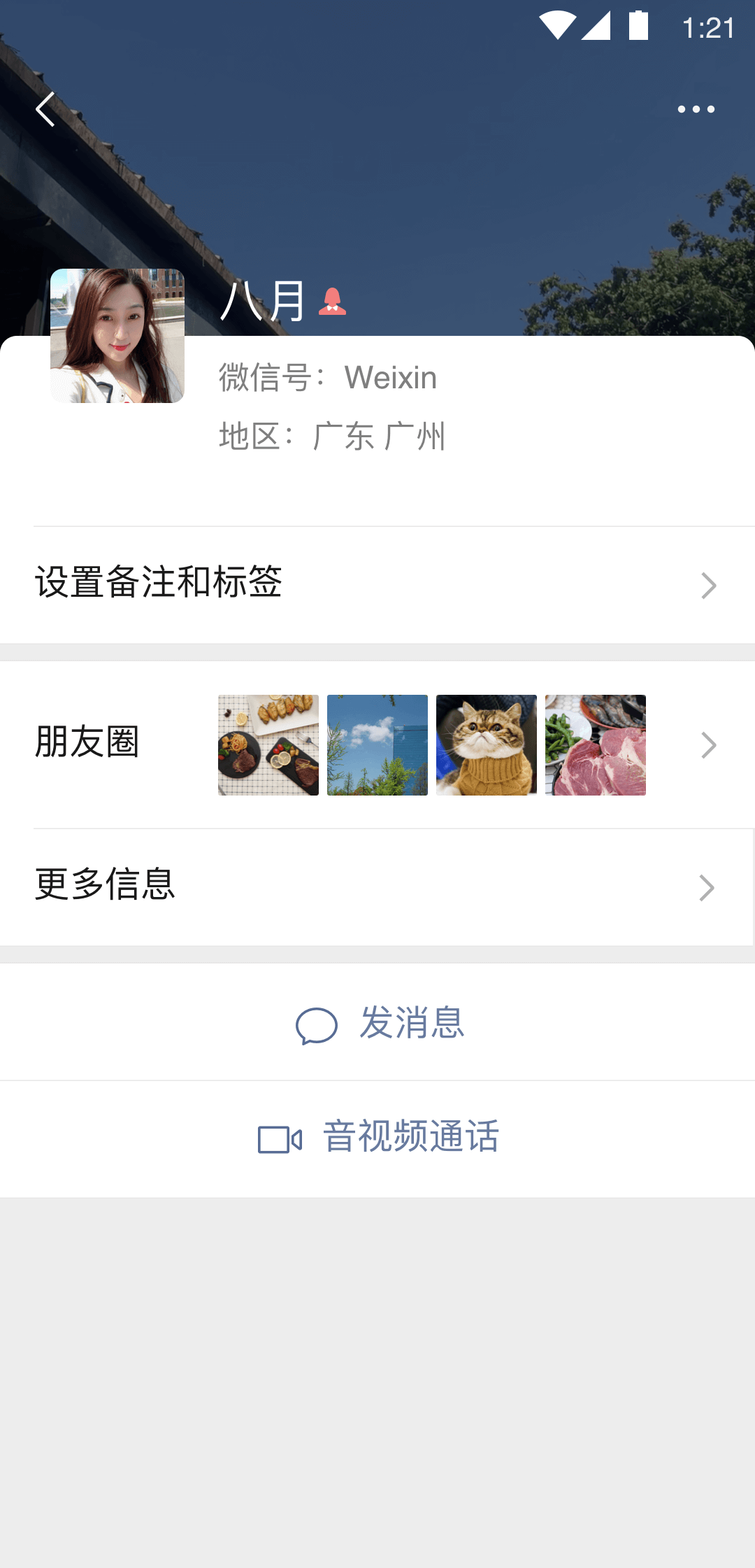 五十岁寻喜欢在唱歌唠嗑中慢慢语音心理驯服s截图